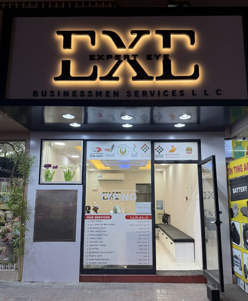 Expert Eye Businessmen Services